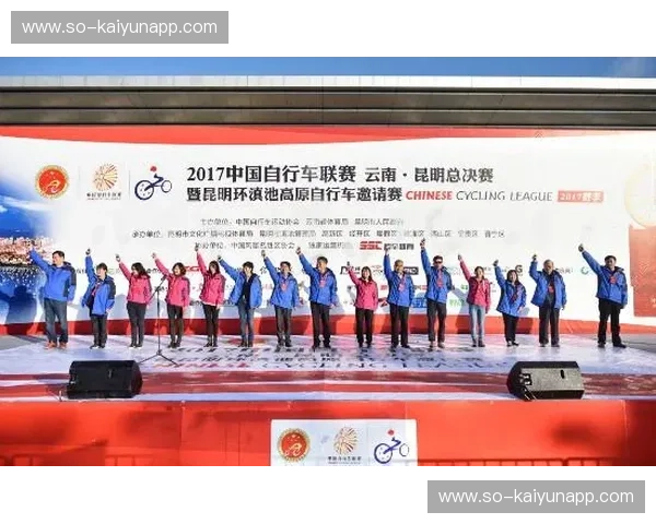 开云体育在线观看：畅享体育盛宴的新体验